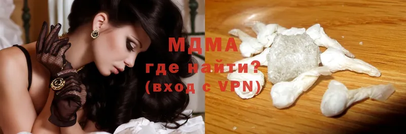 MDMA молли  Ирбит 