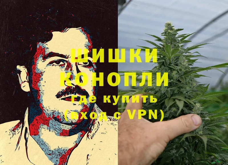 Марихуана White Widow  Ирбит 